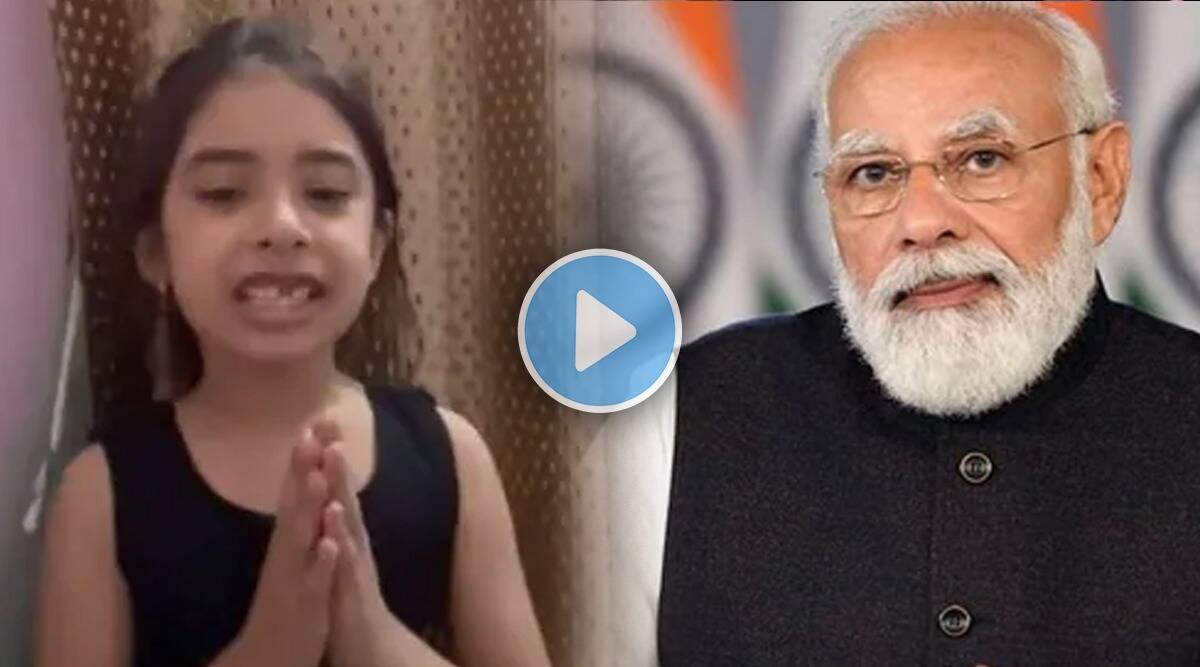When a little girl complains to Modi against her teacher