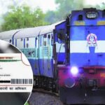 Now IRCTC account needs to be linked to Aadhar card! Learn the whole process here