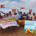 Activists of Sambhaji Brigade