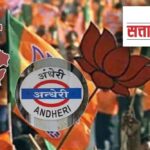 kolhapur andheri election