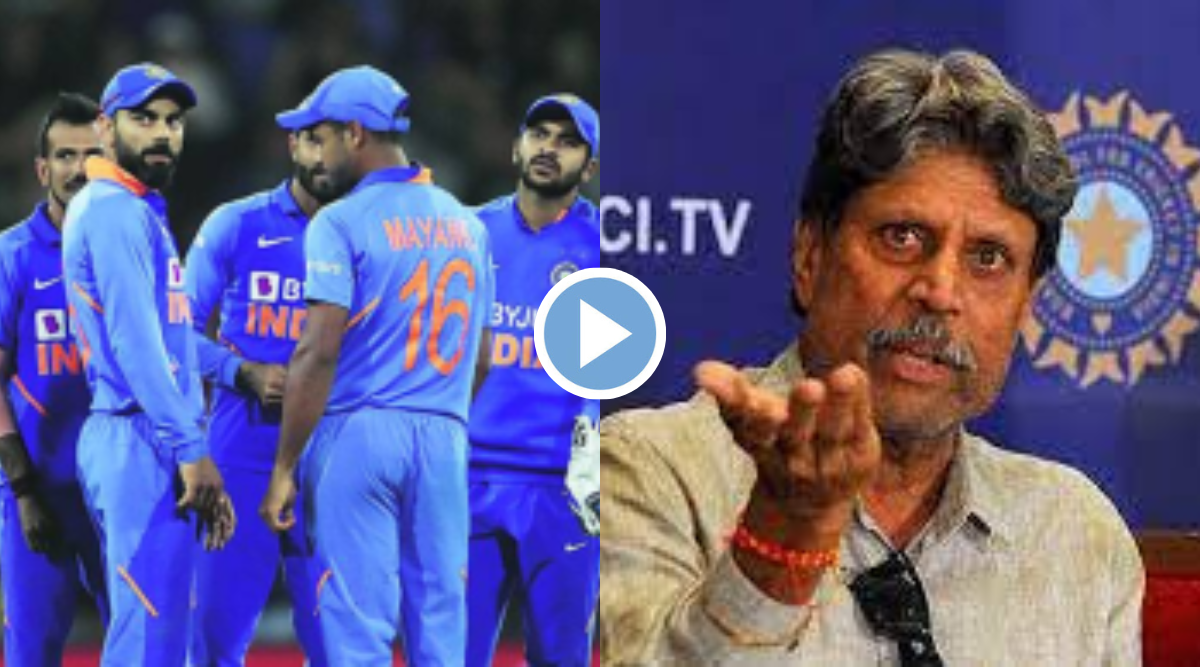 Video: टीम इंडियावर कपिल देव भडकले, म्हणाले “मला डिप्रेशन कळत नाही, तुम्हाला जमत नसेल तर IPL..”